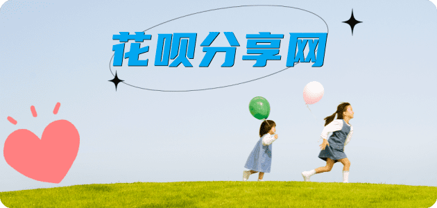 南阳2025信用卡秒套平台!取线商家推荐三大招靠谱